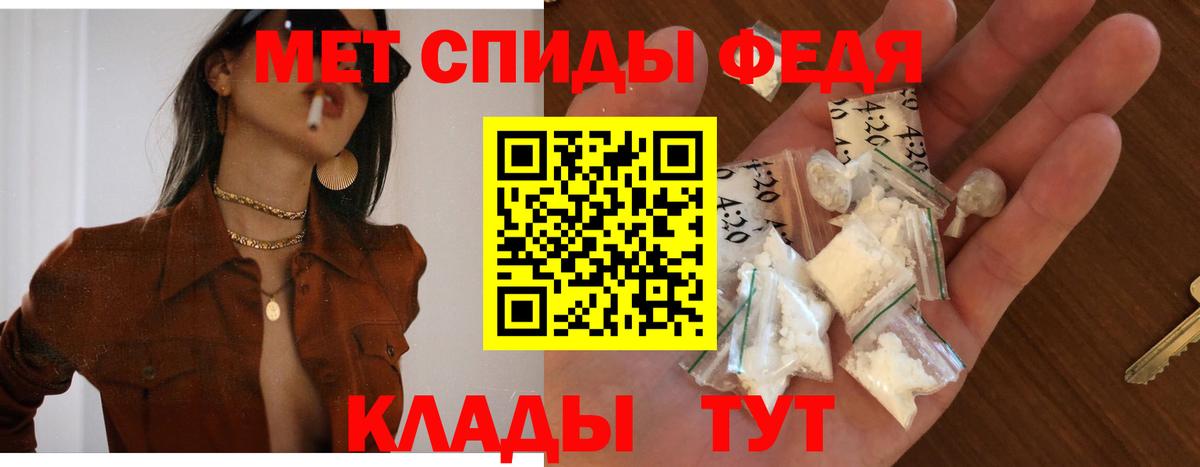 Елец  АМФЕТАМИН Premium  Амфетамин  Amphetamine  Вход с VPN 