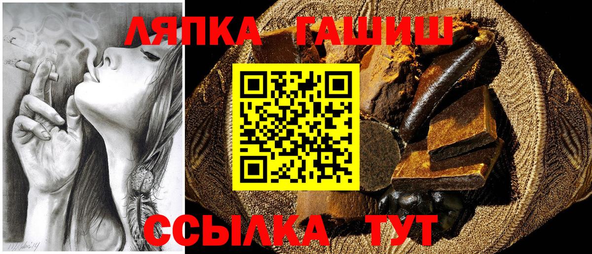 ГАШИШ ice o lator  ГАШ AMNESIA HAZE  ГАШИШ  Вход с VPN  Елец 