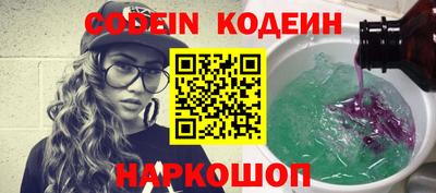 гашишное масло Ликино-Дулёво
