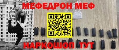 мефедрон мука Лесосибирск