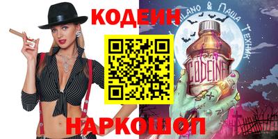 кокаин перу Ливны