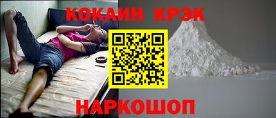 гашишное масло Ликино-Дулёво
