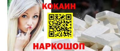 мефедрон мука Лесосибирск