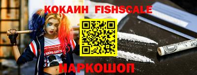 кокаин перу Ливны