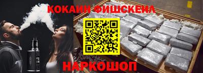 кокаин перу Ливны