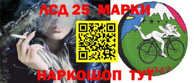 мефедрон мука Лесосибирск