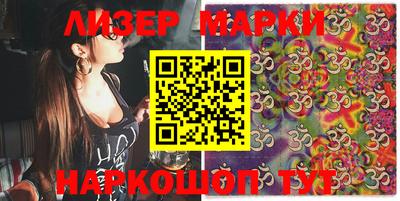 кокаин перу Ливны
