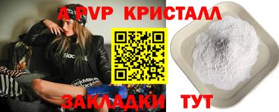 гашишное масло Ликино-Дулёво