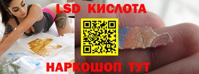 кокаин перу Ливны