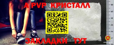 кокаин перу Ливны