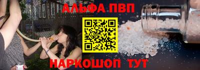 кокаин перу Ливны