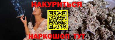 кокаин перу Ливны