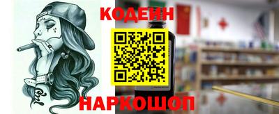 кокаин перу Ливны
