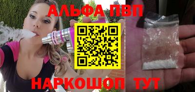 кокаин перу Ливны