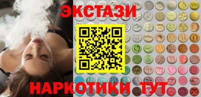 кокаин перу Ливны