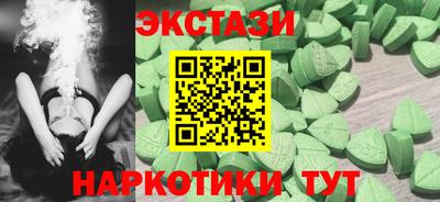 гашишное масло Ликино-Дулёво