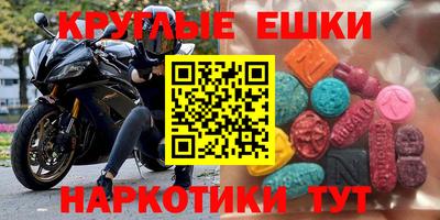 мефедрон мука Лесосибирск
