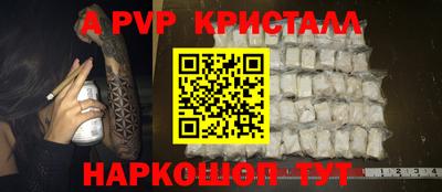 кокаин перу Ливны