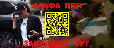 гашишное масло Ликино-Дулёво