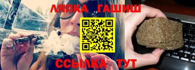 гашишное масло Ликино-Дулёво