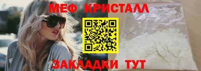мефедрон мука Лесосибирск