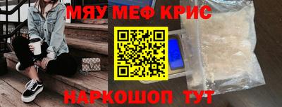 мефедрон мука Лесосибирск