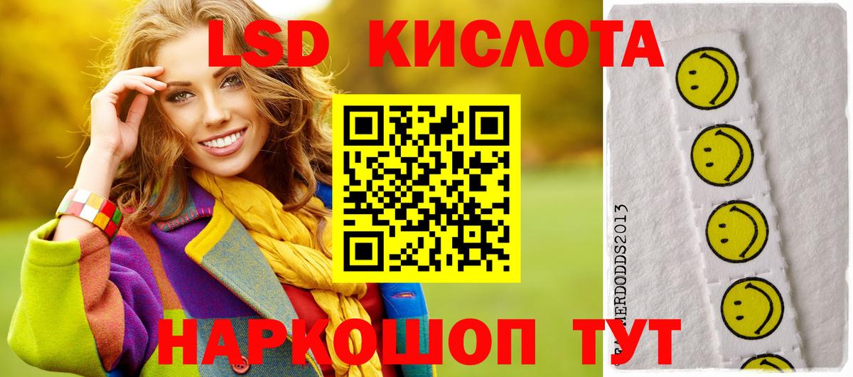 Елец  Лсд 25 экстази кислота  Лсд 25 экстази ecstasy  Вход с VPN 