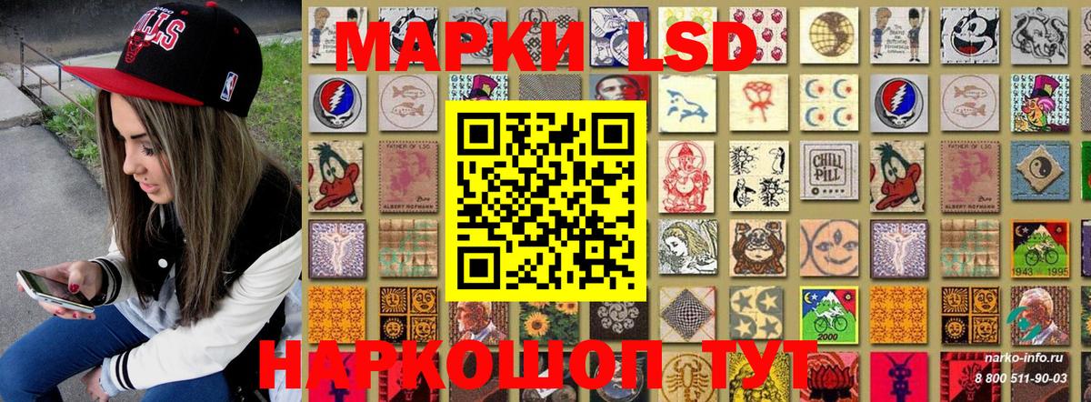 Елец  Марки 25I-NBOMe 1,5мг  Марки 25I-NBOMe 1,5мг  Вход с VPN 