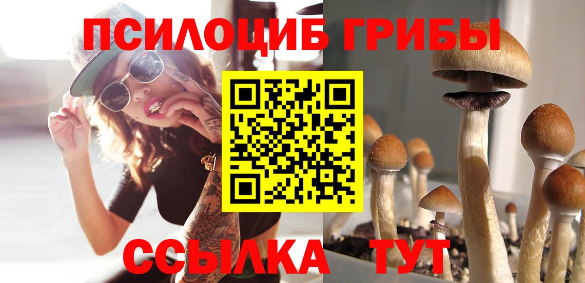МАРИХУАНА Елец
