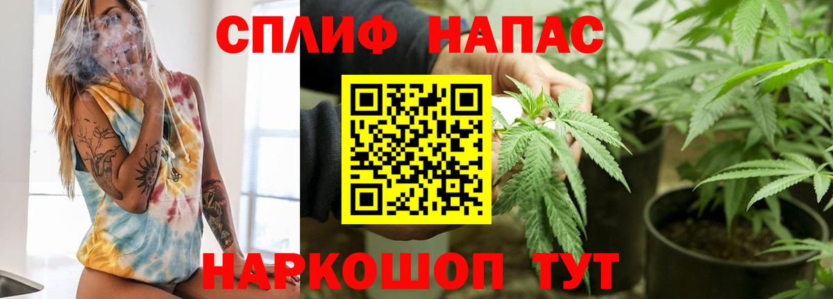 Конопля тримм Елец