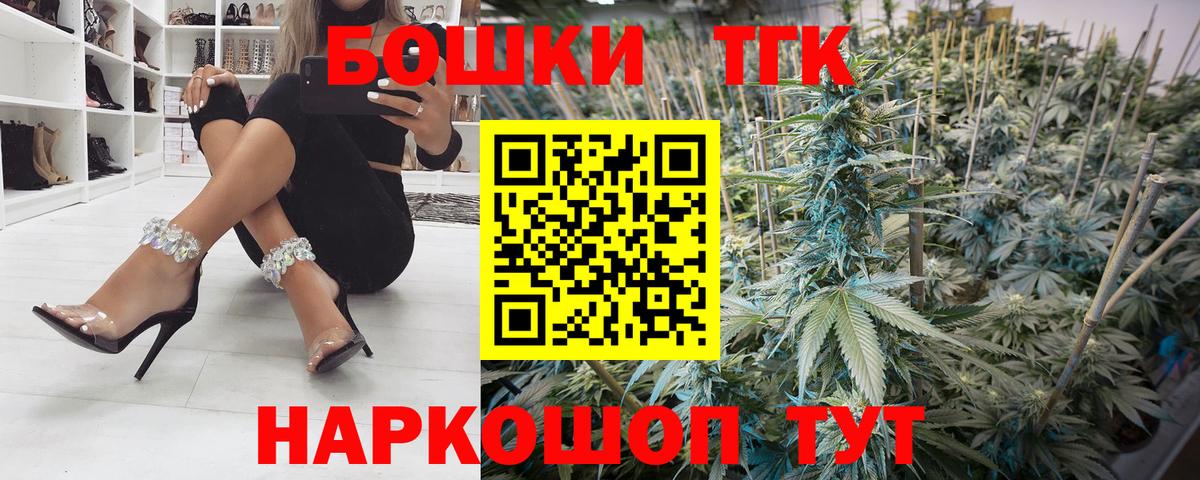 Марихуана марихуана  Вход с VPN  Бошки марихуана OG Kush  Елец  Бошки Шишки MAZAR  Конопля конопля 